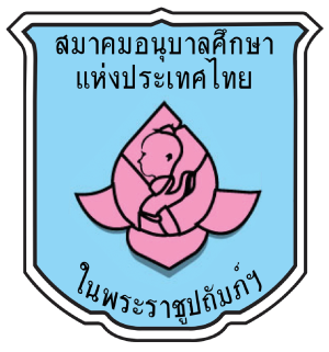 ศูนย์พัฒนาเด็กเล็กประจำมัสยิดบ้านบาตูบือละ